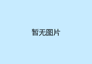 小米一代旗舰暴跌：直降800元 将性价比贯彻到底!